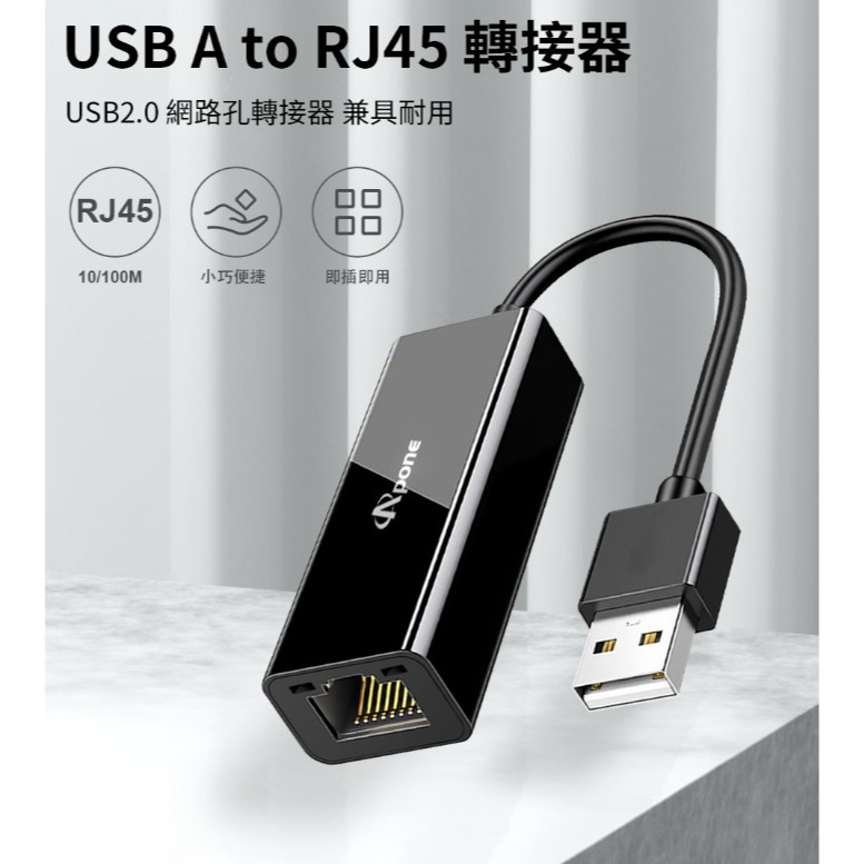 USB2轉RJ45外接有線網路卡+TYPEC轉接頭-細節圖2