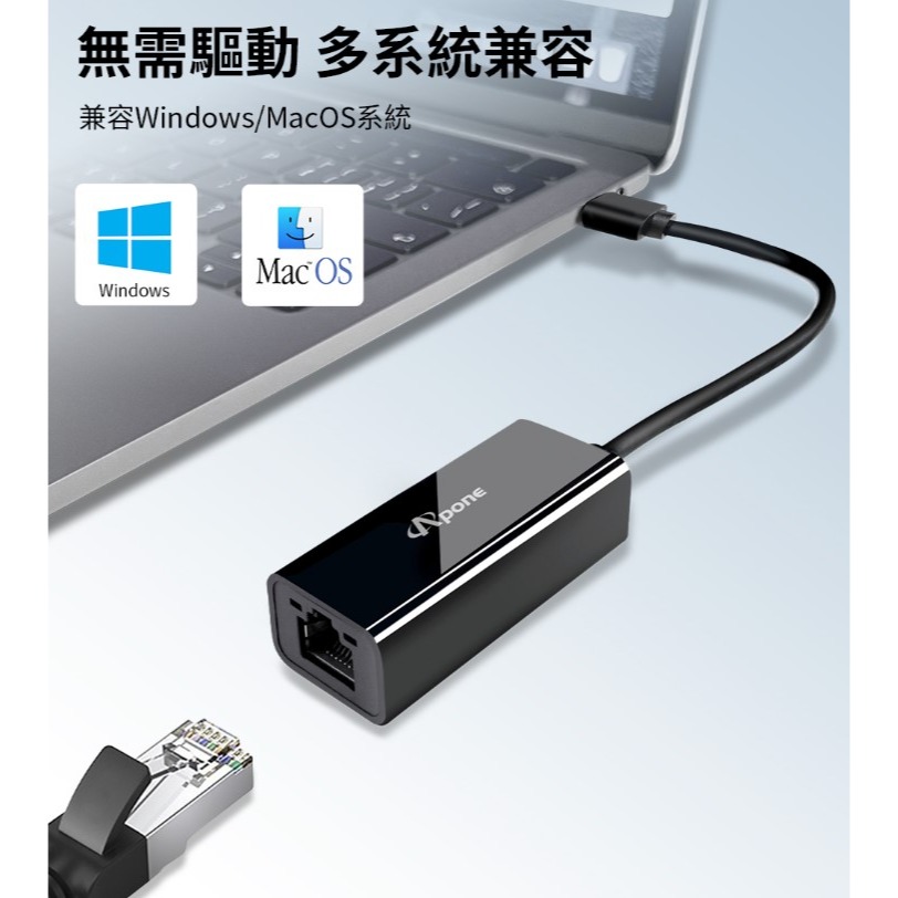 USB2轉RJ45外接有線網路卡+TYPEC轉接頭-細節圖3