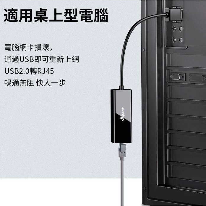 USB2轉RJ45外接有線網路卡+TYPEC轉接頭-細節圖5