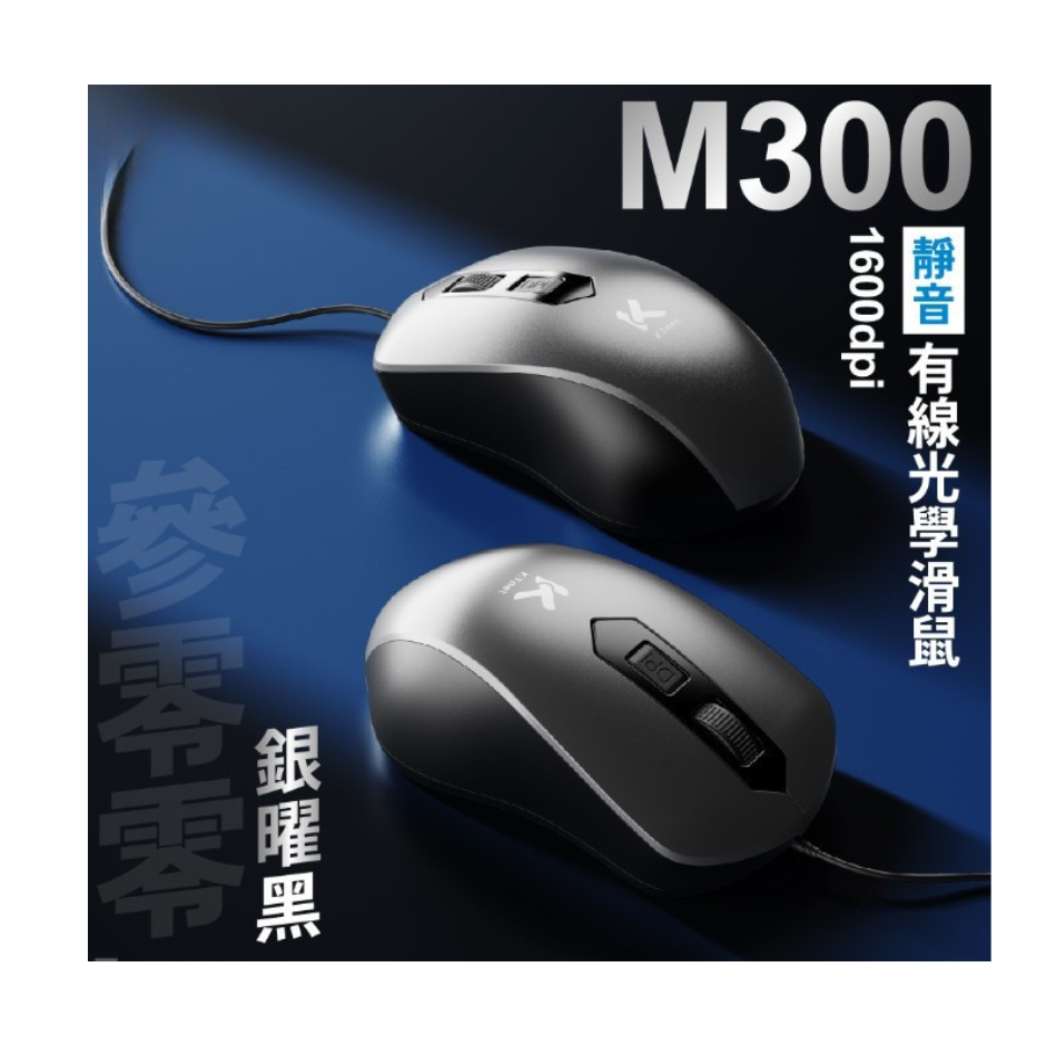 有線光學靜音滑鼠1600DPI USB 黑-細節圖3