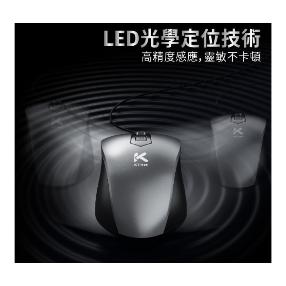 有線光學靜音滑鼠1600DPI USB 黑-細節圖4