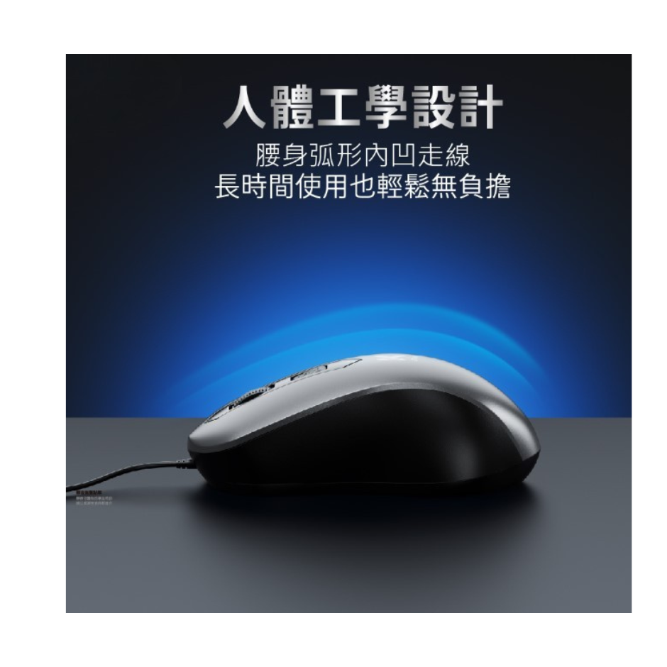 有線光學靜音滑鼠1600DPI USB 黑-細節圖5