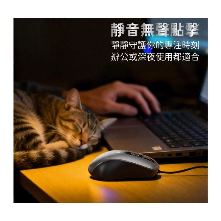 有線光學靜音滑鼠1600DPI USB 黑-細節圖6