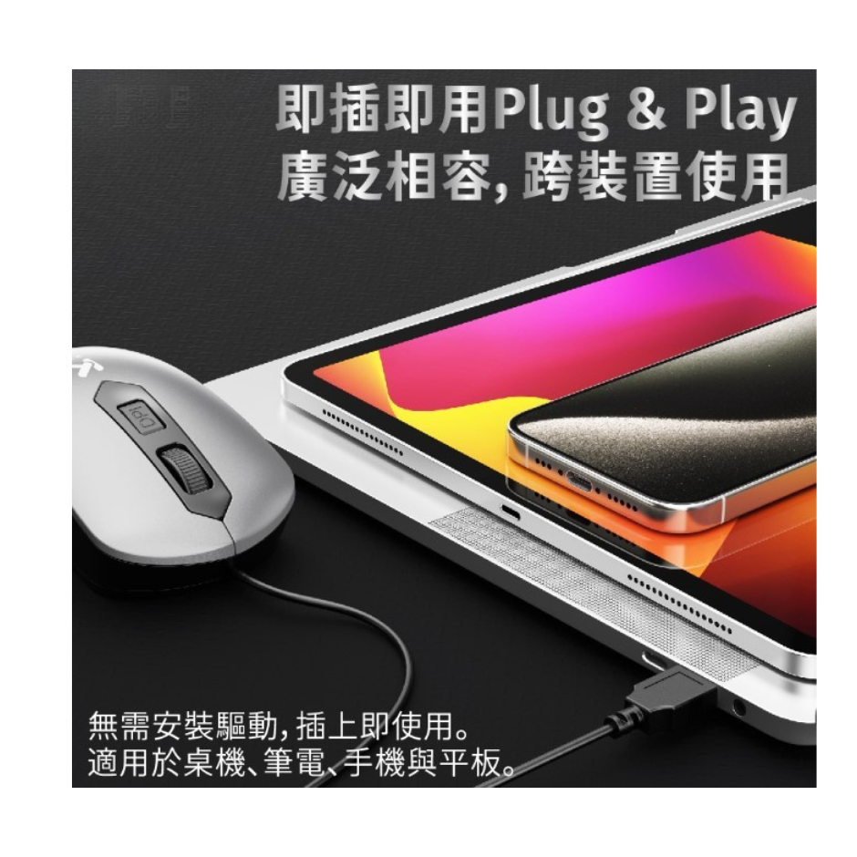 有線光學靜音滑鼠1600DPI USB 黑-細節圖7
