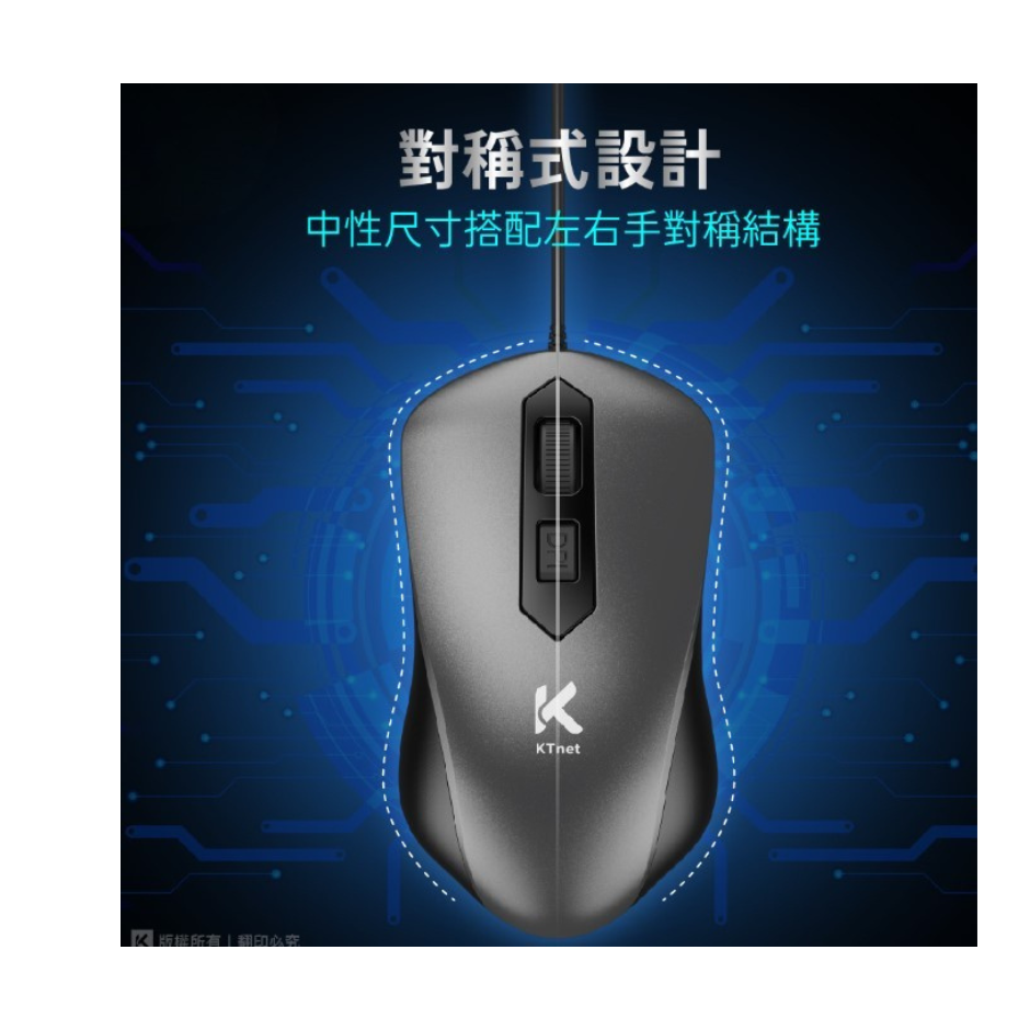 有線光學靜音滑鼠1600DPI USB 黑-細節圖8