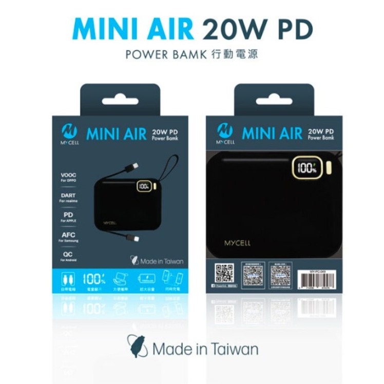 MYCELL MiniAir 20W PD 10000全協議閃充行動電源-自帶線-細節圖10