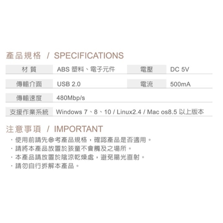 隨身型 USB 雙槽讀卡機-細節圖5