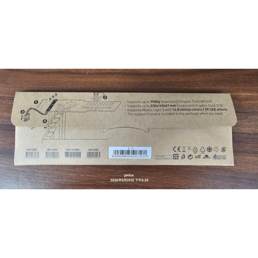 微星顯卡支撐架ARGB-請注意機殼長度,機殼需要有3個螺絲孔-細節圖2
