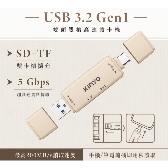 USB-TYPEC雙介面OTG讀卡機-細節圖2
