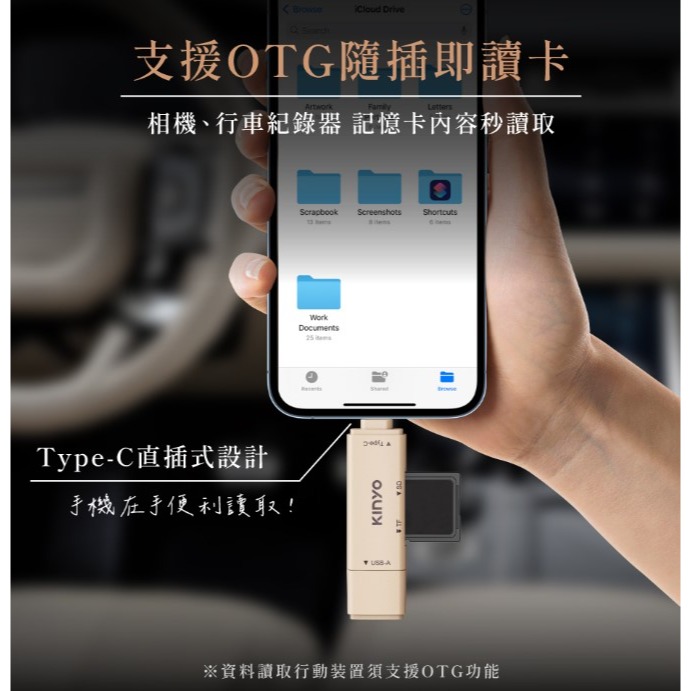 USB-TYPEC雙介面OTG讀卡機-細節圖4