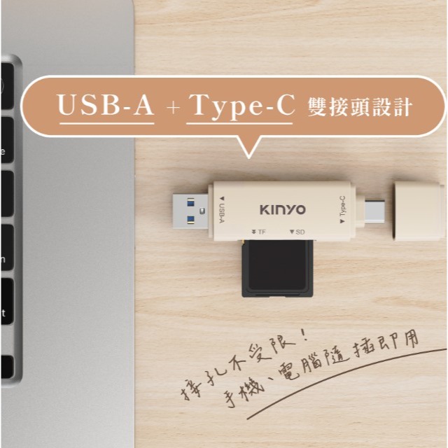 USB-TYPEC雙介面OTG讀卡機-細節圖5