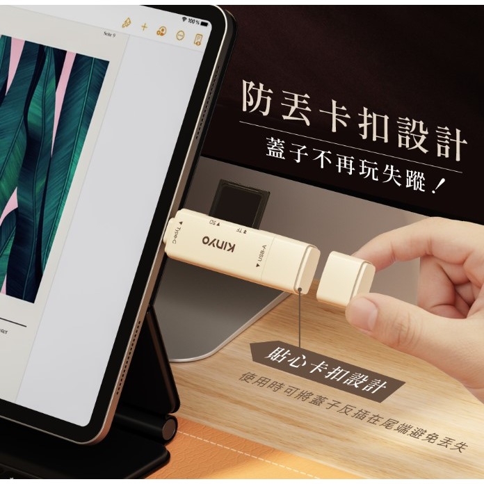 USB-TYPEC雙介面OTG讀卡機-細節圖8