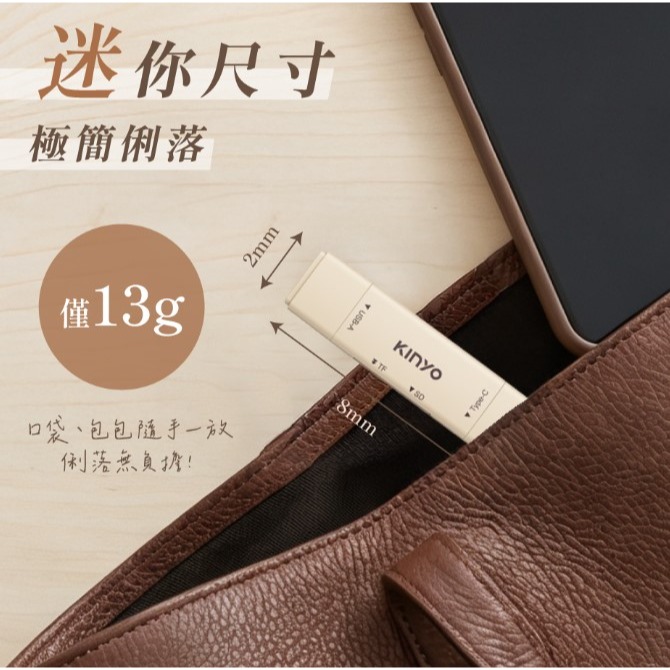 USB-TYPEC雙介面OTG讀卡機-細節圖9