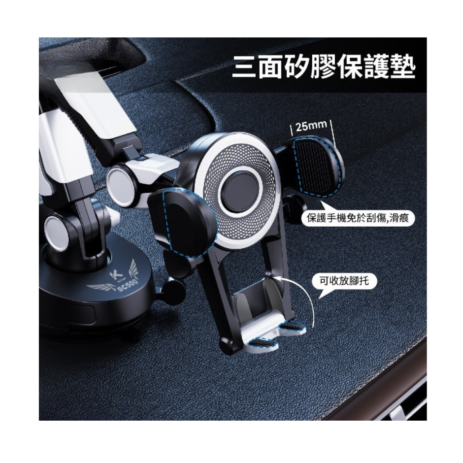 卡車級900度吸盤手機支架-細節圖3