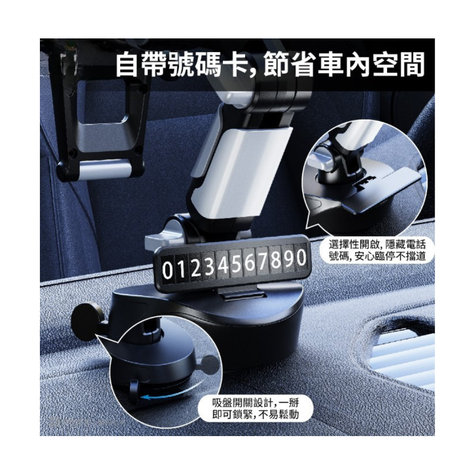卡車級900度吸盤手機支架-細節圖4