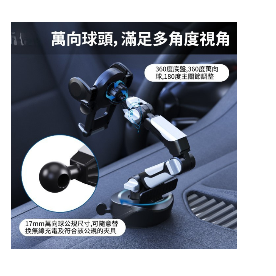 卡車級900度吸盤手機支架-細節圖6
