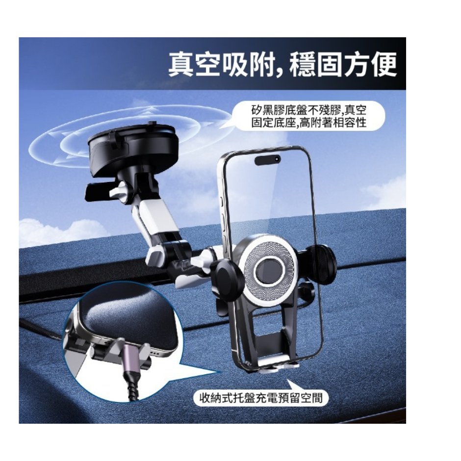 卡車級900度吸盤手機支架-細節圖7