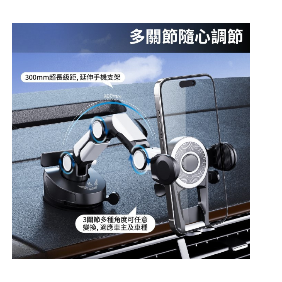 卡車級900度吸盤手機支架-細節圖8