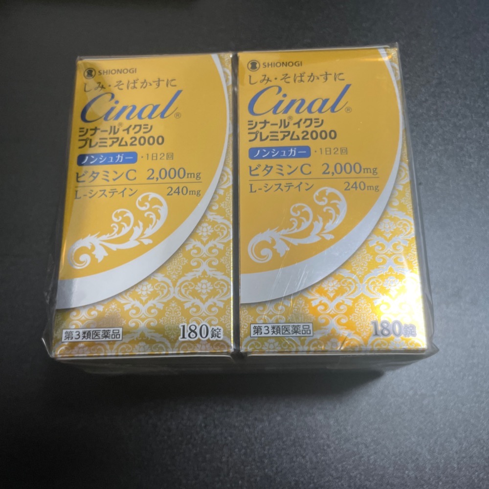 美白 SHIONOGI鹽野義製藥 CINAL EXIA PREMIUM 2000mg 200錠/180 日本 維他命C-細節圖2