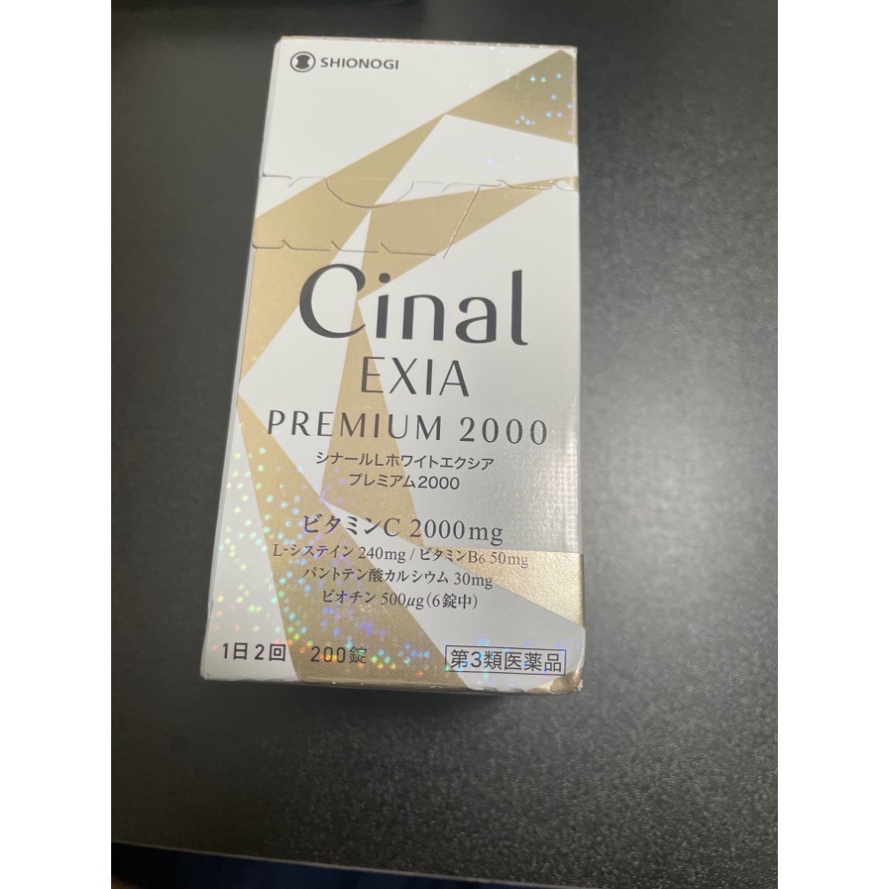 SHIONOGI鹽野義製藥 CINAL EXIA PREMIUM 2000mg 200錠/180 日本 維他命C-規格圖2