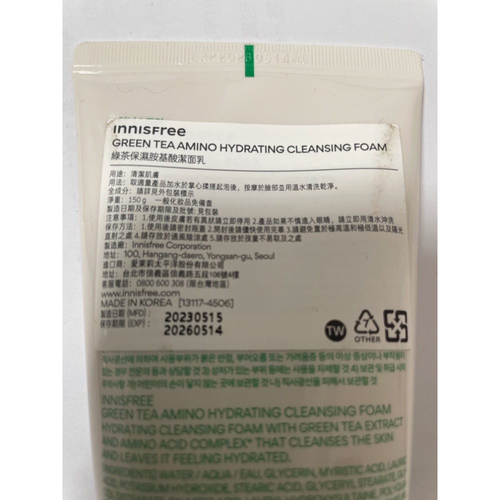 innisfree 綠茶保濕胺基酸潔面乳 2026/05/14-細節圖3