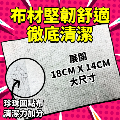 舒主金 加蓋純水濕巾36包-細節圖2
