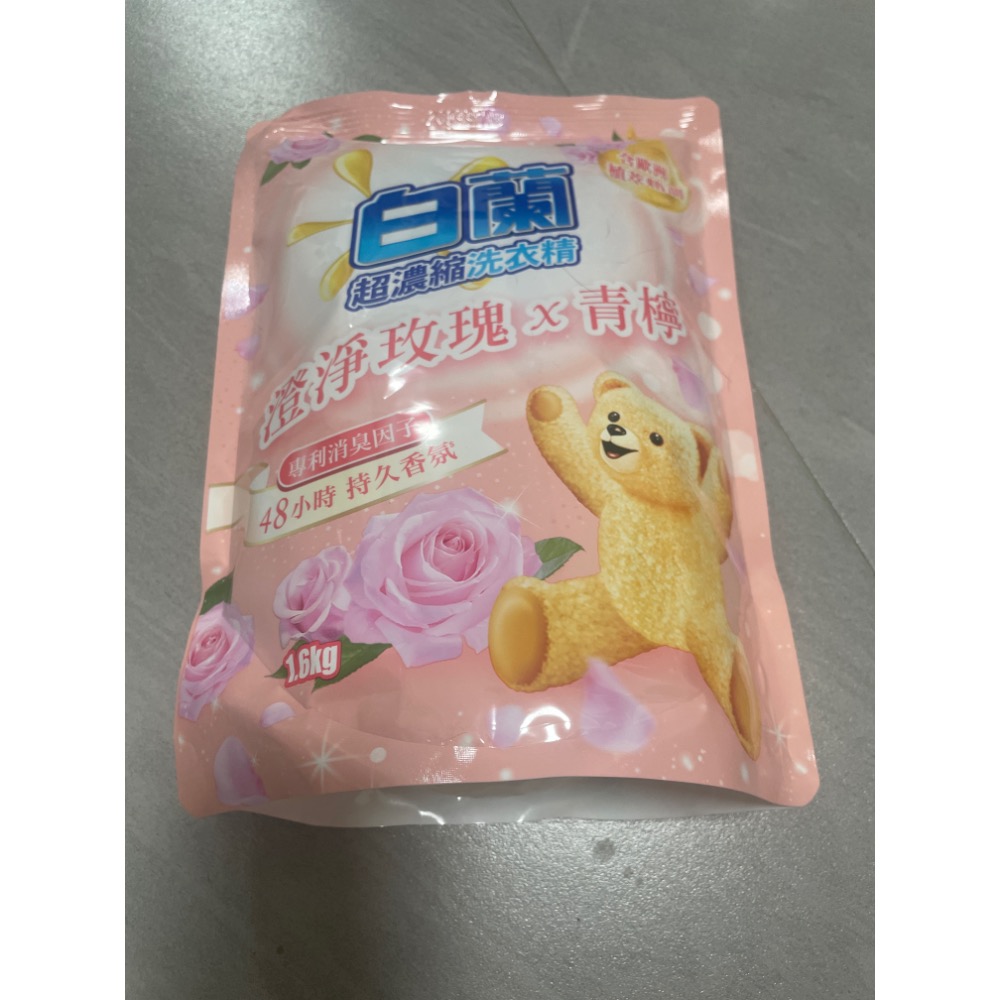 玫瑰x青寧 2029/3/31