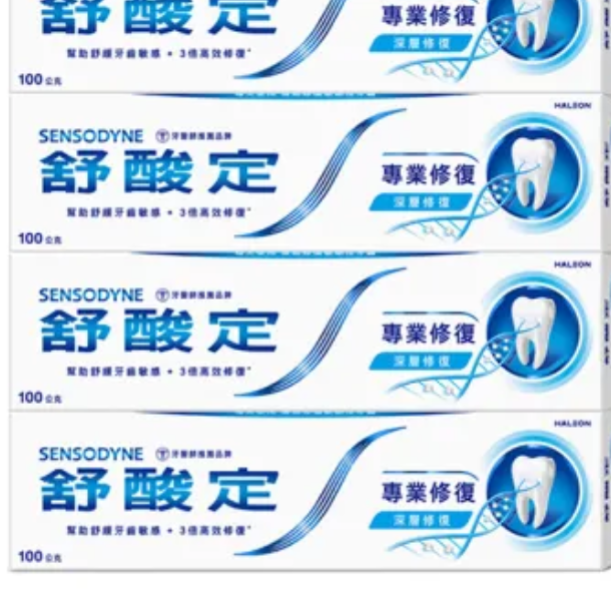 舒酸定 SENSODYNE 專業修復 深層修復 100g 2028/03/17-細節圖5
