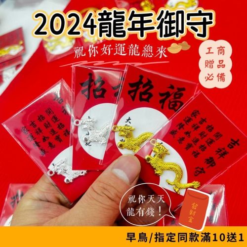 中國龍年紀念幣的價格推薦- 2023年11月| 比價比個夠BigGo