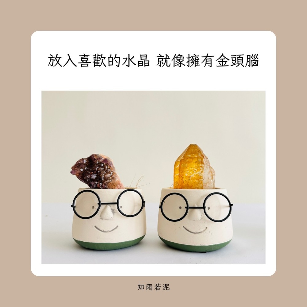 花盆王 知雨若泥 眼鏡哥INS水泥盆花器盆器花瓶乾燥花永生花水晶組盆•多肉觀葉植物山烏龜盆栽•空氣鳳梨彩葉芋園藝水族造景-細節圖4