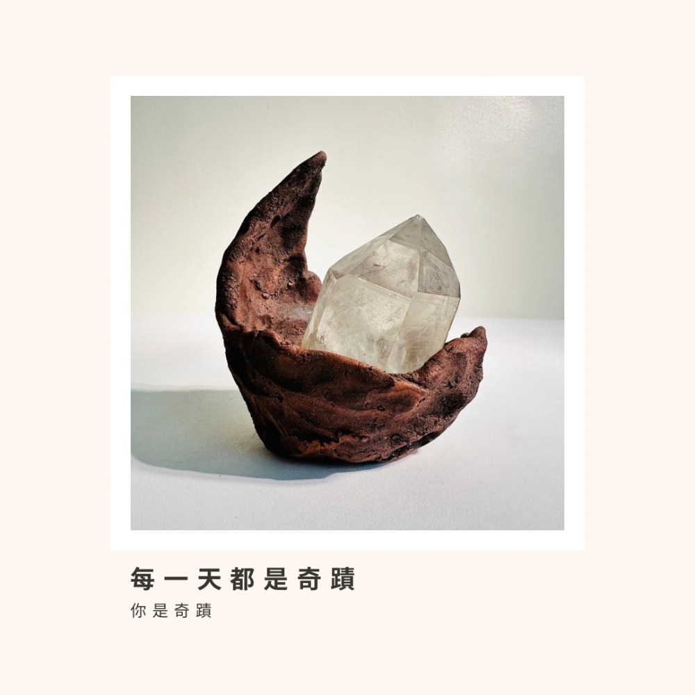 花盆王 知雨若泥 花器松柏小品種子塊根盆栽•空氣鳳梨手捏陶盆陶器•乾燥花瓶微景水晶收納展示架•台灣製現貨•月下搖籃-細節圖3