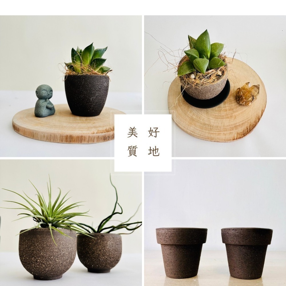 花盆王 知雨若泥 復古黑色透氣陶盆 多肉室內植物種子塊根盆栽•永生花乾燥花水晶組盆•台灣現貨盆器批發•園藝工具資材-細節圖9