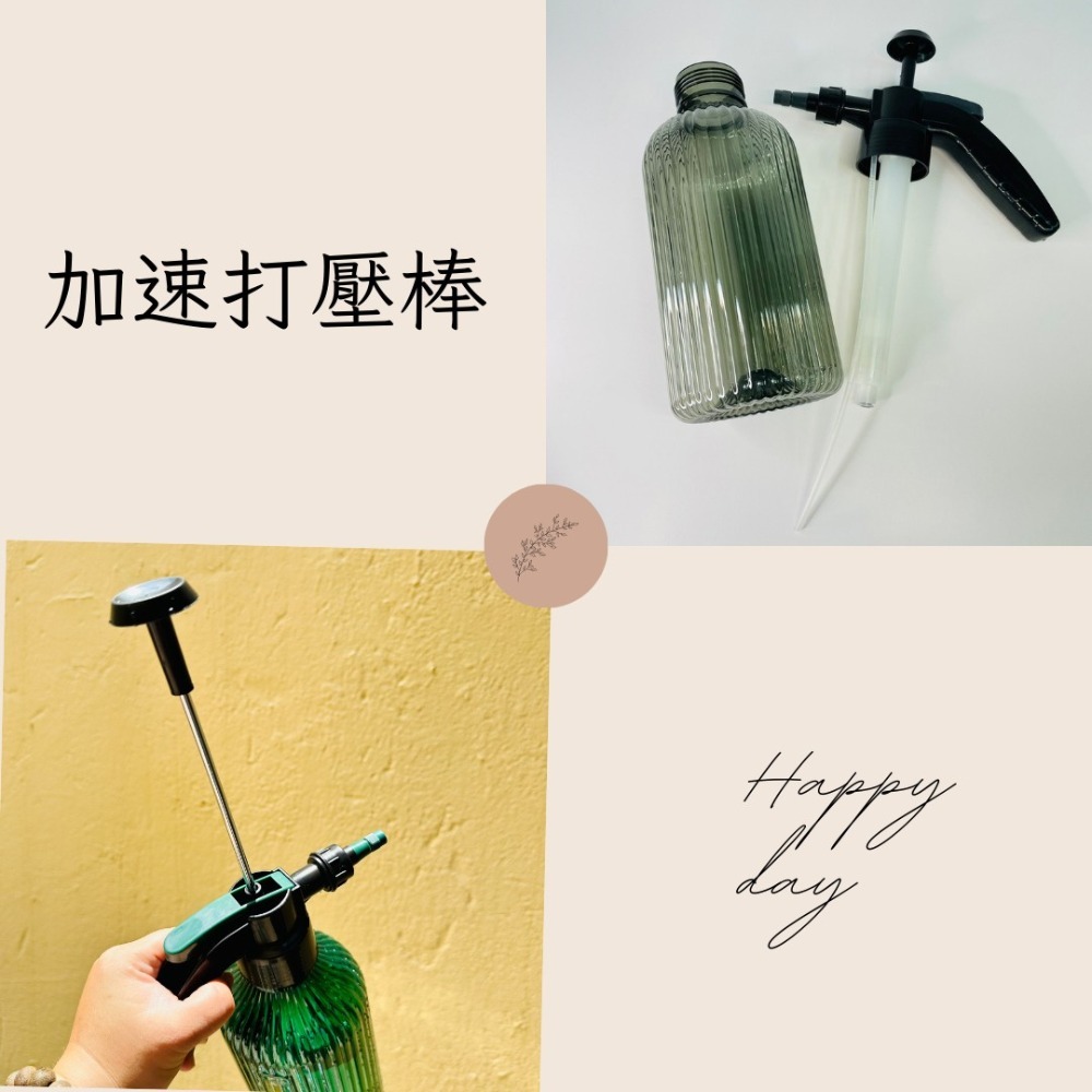 花盆王 知雨若泥 氣壓式噴水壺澆水器 降溫噴霧高壓花灑噴壺噴水槍 洗車貼膜噴霧器灑水瓶 酒精噴瓶 辦公室小物保濕清潔澆花-細節圖8