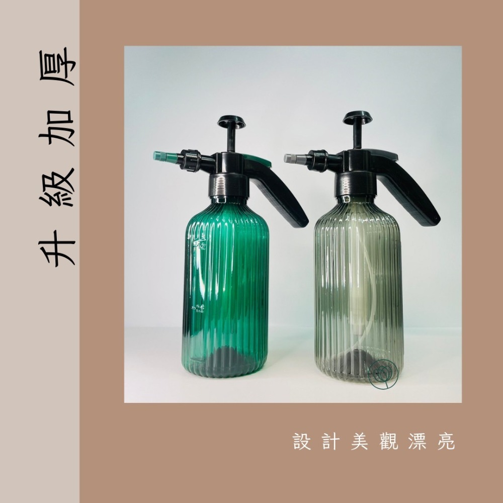 花盆王 知雨若泥 氣壓式噴水壺澆水器 降溫噴霧高壓花灑噴壺噴水槍 洗車貼膜噴霧器灑水瓶 酒精噴瓶 辦公室小物保濕清潔澆花-細節圖11