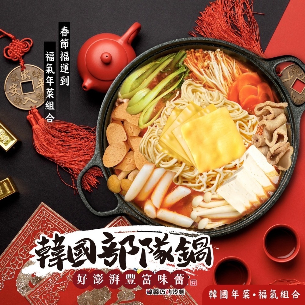 韓國年菜-細節圖3