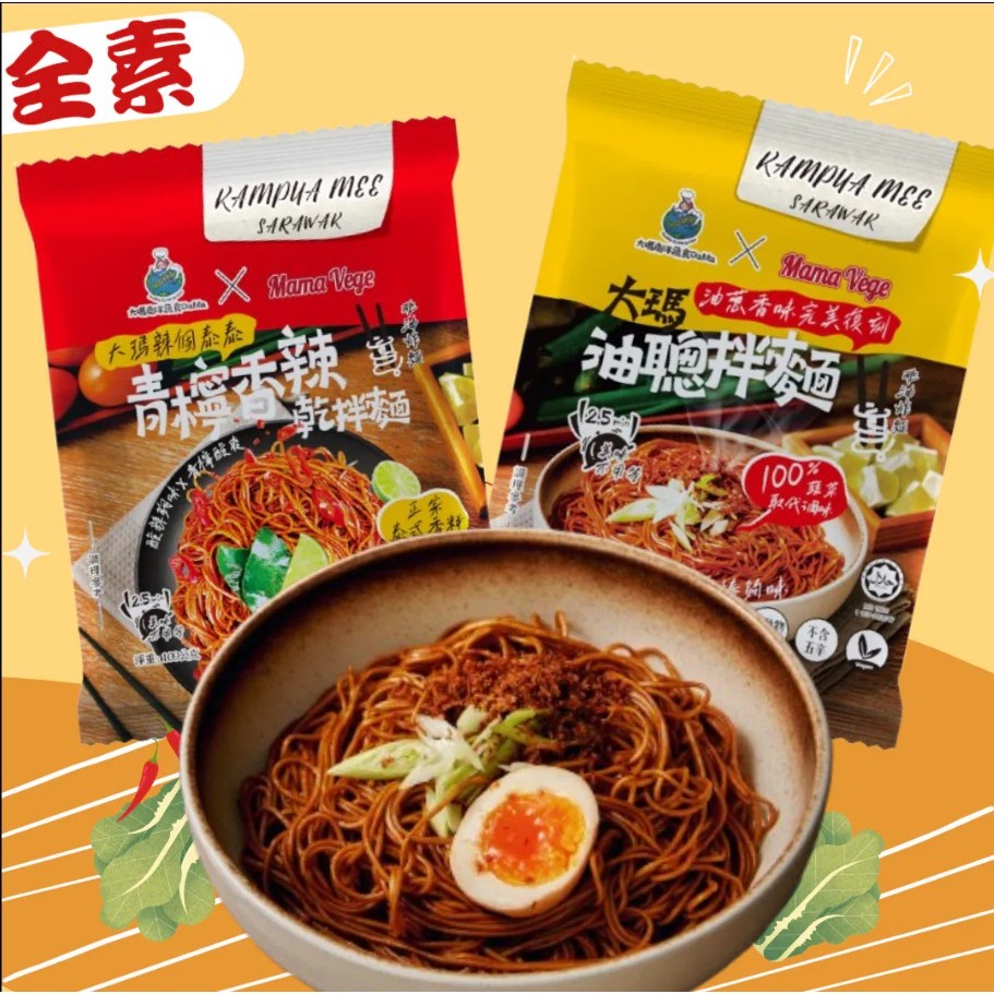 拌麵禮盒-送禮首選-細節圖3