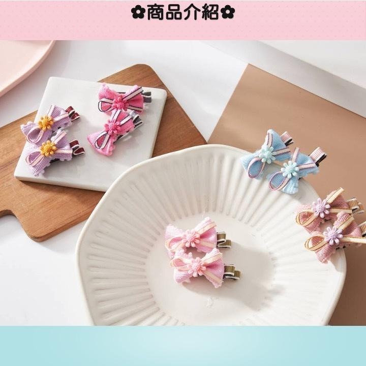 現貨📿 繽彩小雛菊髮夾 可愛 雛菊 髮夾 兒童髮夾 可愛髮夾 小髮夾 兒童 CK2205101 【貓貨生活】-細節圖3