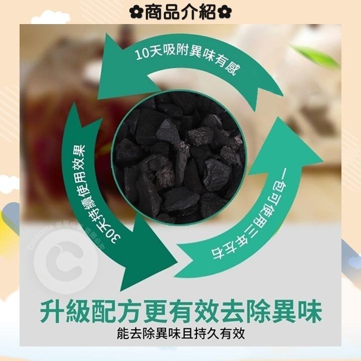 現貨📌 清新可掛式去味竹炭包 竹炭包 除臭包 竹炭除臭 竹炭除臭包 CT2204172 【貓貨生活】-細節圖3