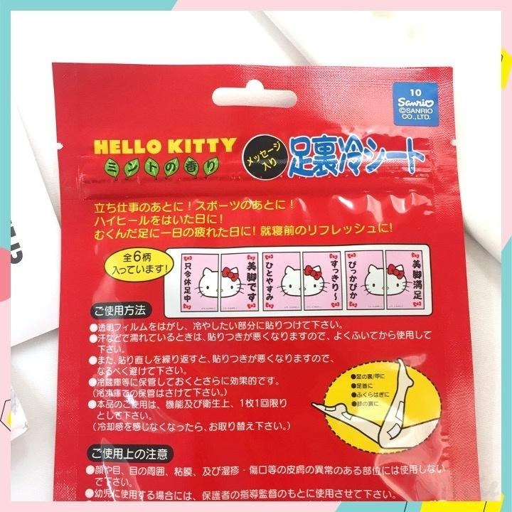 現貨✨ 三麗鷗 Sanrio 清涼舒緩足貼 三麗鷗 舒緩 足貼 CT2205002 【貓貨生活】-細節圖4