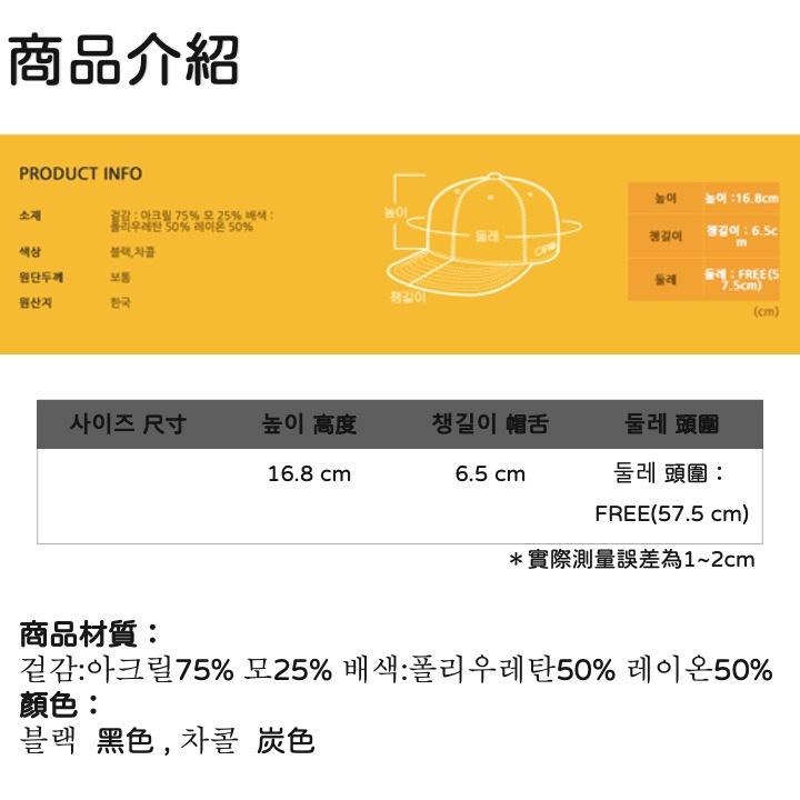 現貨 韓國🇰🇷代購 空運來台 CK2204207 CAP10 米奇字母帽  【貓貨生活】-細節圖3