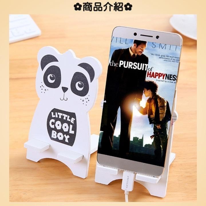 現貨📌 造型動物木質手機支架 手機支架 支撐架 手機支撐架 造型手機架 CT2204064 【貓貨生活】-細節圖4