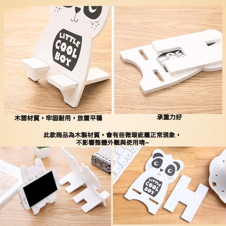 現貨📌 造型動物木質手機支架 手機支架 支撐架 手機支撐架 造型手機架 CT2204064 【貓貨生活】-細節圖7
