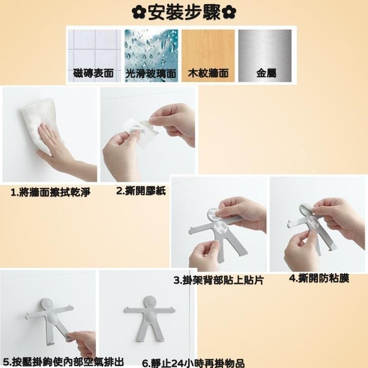 現貨📌 小人造型可彎曲掛勾 掛勾 掛鈎 掛鉤 造型掛鉤  CT2204056 【貓貨生活】-細節圖6