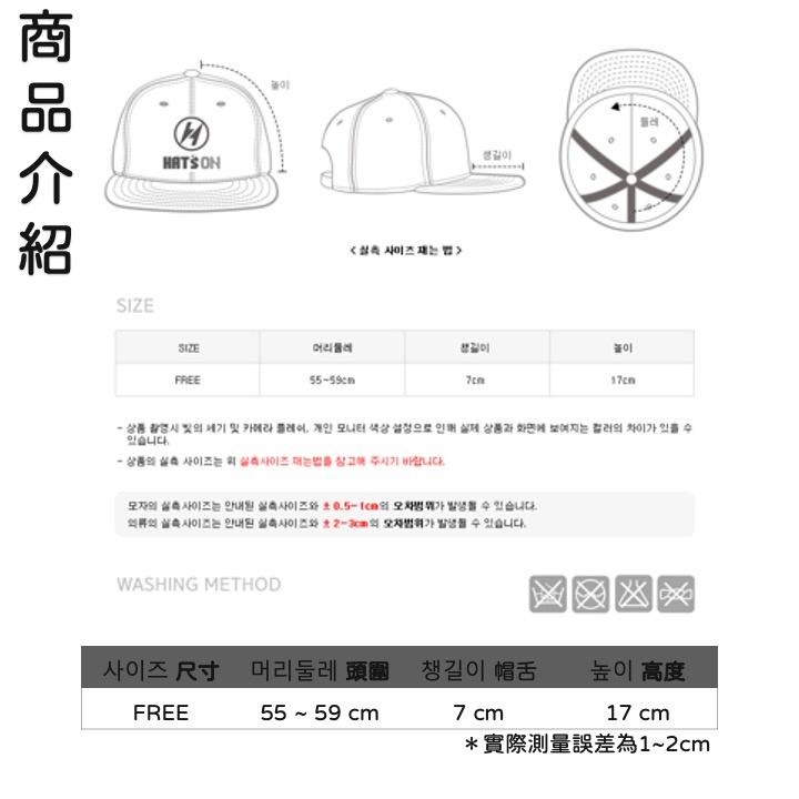 現貨 韓國🇰🇷代購 空運來台 CK2204206 HAT S ON 米奇系列帽子-米妮305  【貓貨生活】-細節圖4