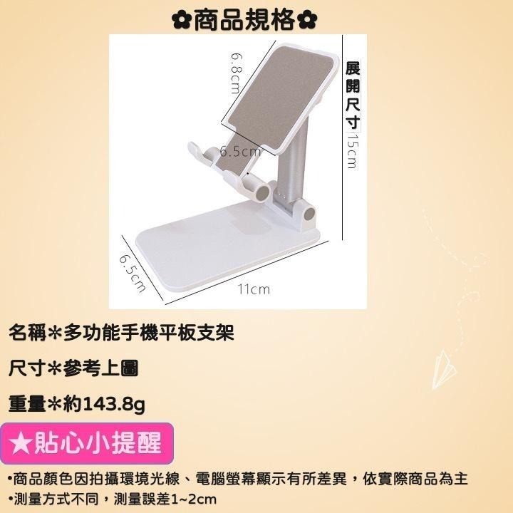 現貨📌 多功能手機平板支架 手機支架 手機支撐架 懶人支架 CT2204050 【貓貨生活】-細節圖2