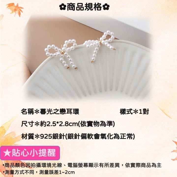 現貨📿 暮光之戀耳環 925銀針 耳環 飾品 特殊耳環 造型耳環 CK2204066 【貓貨生活】-細節圖2