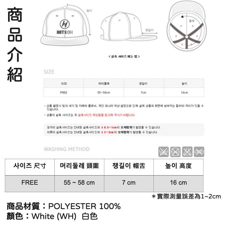 現貨 韓國🇰🇷代購 空運來台 CK2204209 HAT S ON 米奇系列帽子-唐老鴨 322  【貓貨生活】-細節圖3