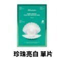 現貨💄 韓國 JM solution 水光面膜 珍珠亮白 急救補水 蜂蜜修護  CJ230902 【貓貨生活】-規格圖8