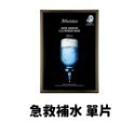 現貨💄 韓國 JM solution 水光面膜 珍珠亮白 急救補水 蜂蜜修護  CJ230902 【貓貨生活】-規格圖8