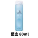 藍盒 80ml